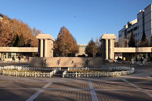 北京清华大学