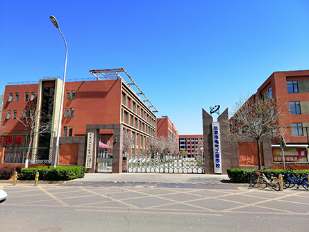 北京市电气工程电气化学校