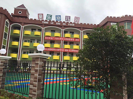 北京怀柔万佳童乐幼儿园