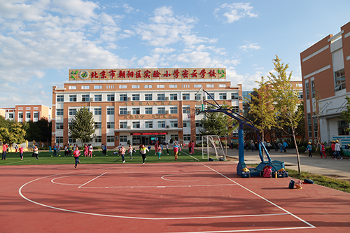 北京市朝阳实验小学密云分校