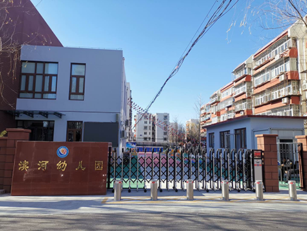 北京顺义滨河幼儿园