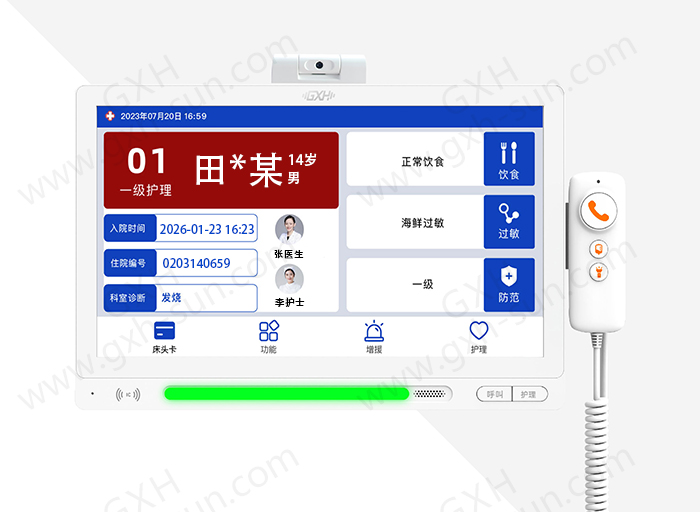 病床可视化分机GB-6K13FJ-C