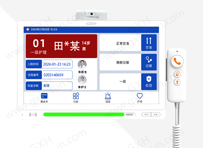 病床可视化分机GB-6K15FJ-C